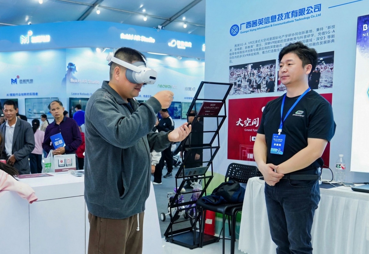 百色千姿妍 文旅萬象新——2025年廣西文化旅游發展大會綜述暨穿戴設備技術開發賦能文旅新體驗